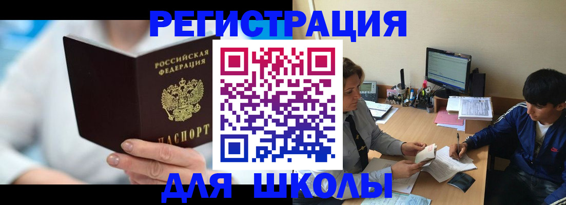 прописка от собственника в Северодвинске